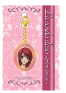 金色のコルダ～primo passo～ ファスナーアクセサリー（全８種）