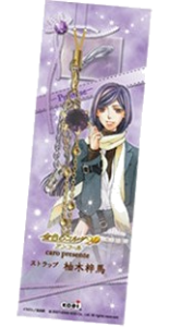 金色のコルダ2f　アンコール　caro presente　ストラップ 全６種
