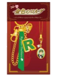 金色のコルダバッグチャーム＆ストラップセット（全12種）