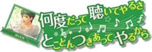 ネオロマンス・キャラソン ランダムアクリルキーホルダー＜vol.２＞（18種＋シークレット1種）