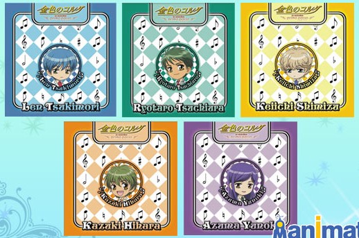 金色のコルダ～primo passo～ピンズ 全５種