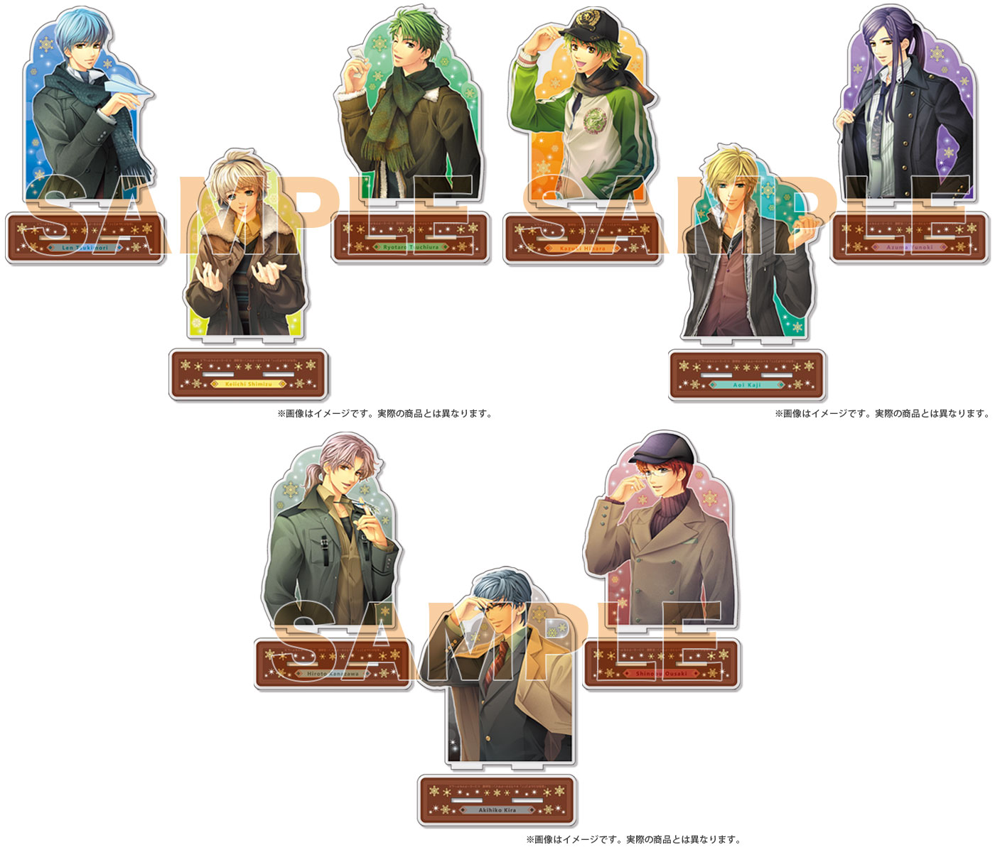 金色のコルダ２ ff　アクリルスタンド【全９種】