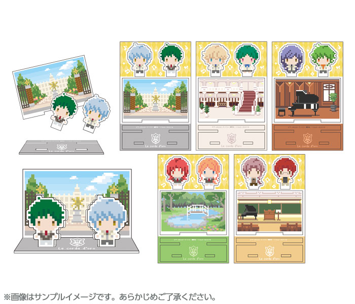 金色のコルダ クラシックシリーズ ジオラマアクリルスタンド【全5種】