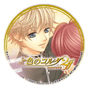 金色のコルダ２ ff ebten 38mm缶バッジ