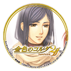 金色のコルダ２ ff ebten 38mm缶バッジ