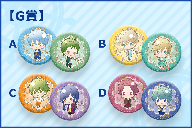 ネオロマンス・フェスタ 金色のコルダ 15th Anniversary FINAL ネオロマくじ 【G賞】金色のコルダ ロココVer. 缶バッジ２個セット