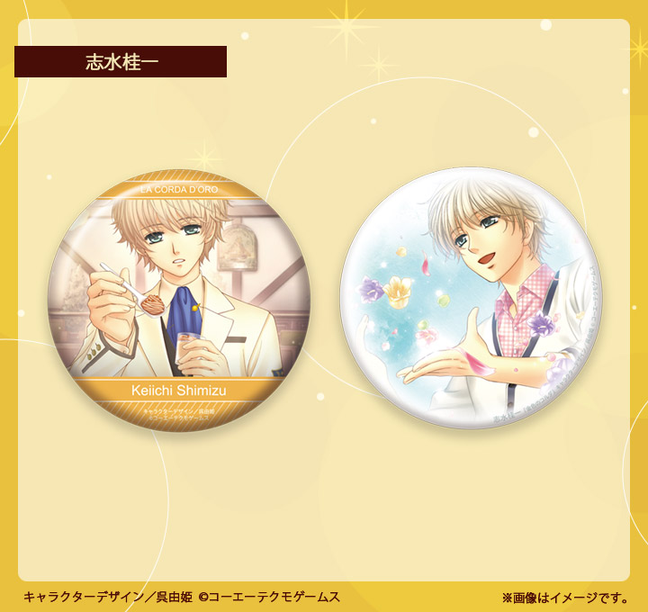 金色のコルダ２シリーズ 缶バッジ2個セット