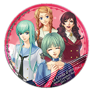 金色のコルダ 15th Anniversary ヴォーカルコンプリートBOX 2013～2017  封入特典 大型缶バッジ