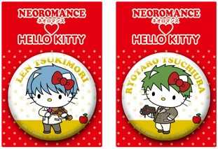 ネオロマンス×HELLO KITTY ミニ缶バッジ
