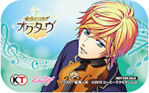 金色のコルダ オクターヴ ゲームショップ宝島 44×70mm缶バッジ