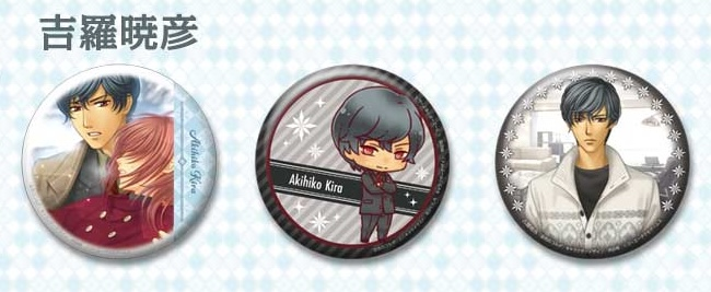 金色のコルダシリーズ 75㎜缶バッジ3個セット ウインターコレクション