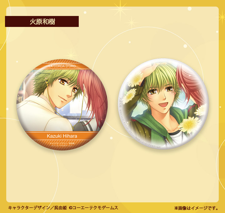 金色のコルダ２シリーズ 缶バッジ2個セット