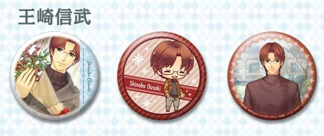 金色のコルダシリーズ 75㎜缶バッジ3個セット ウインターコレクション