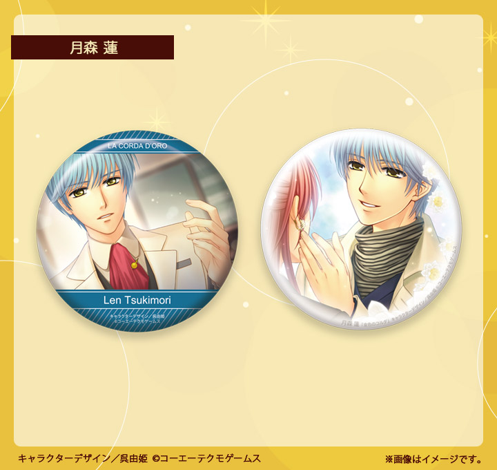 金色のコルダ２シリーズ 缶バッジ2個セット