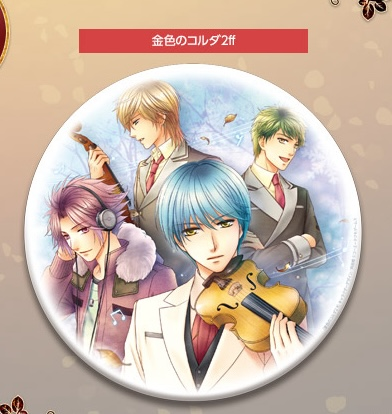 ネオロマンス・ダンディズム ～この愛の歌を君に～イベント新作くじ [E賞] スタンド付きビッグ缶バッジ