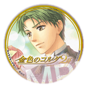 金色のコルダ２ ff ebten 38mm缶バッジ