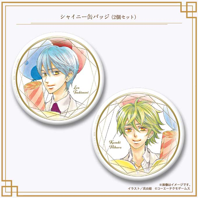 【GAMECITY限定】ネオロマンス 25th Anniversary BOX ～金色のコルダ～　シャイニー缶バッジ