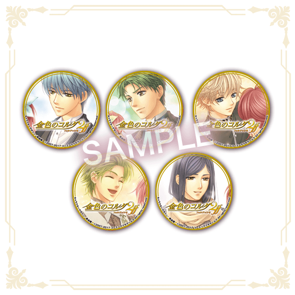 金色のコルダ２ ff ebten 38mm缶バッジ