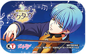 金色のコルダ オクターヴ ゲームショップ宝島 44×70mm缶バッジ