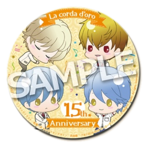 ライブビデオ「ネオロマンス♥フェスタ 金色のコルダ ～15th Anniversary～」GAMECITY限定 15周年メモリアル豪華版76mm缶バッジ