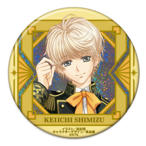 金色のコルダ トレーディングホログラム缶バッジ -アニバーサリーパレード・等身-