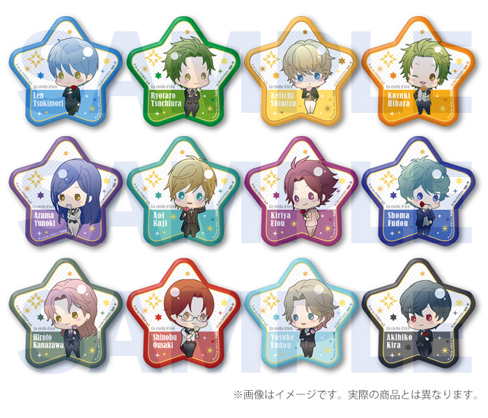 金色のコルダ　15th Anniversary トレーディングミニキャラスター缶バッジ