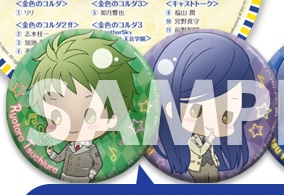 「ネオロマンス♥フェスタ　金色のコルダ 15th Anniversary FINAL」GAMECITY限定豪華版  コルダ15th記念描き下ろしミニキャラ　75mm缶バッジ