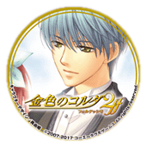 金色のコルダ２ ff ebten 38mm缶バッジ